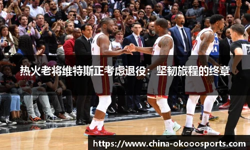 okooo澳客网官网