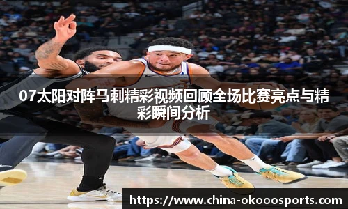 okooo澳客网官网