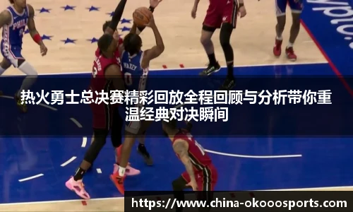 okooo澳客网官网