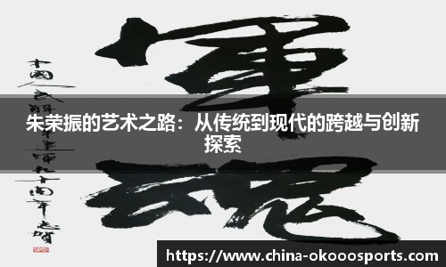 okooo澳客网官网